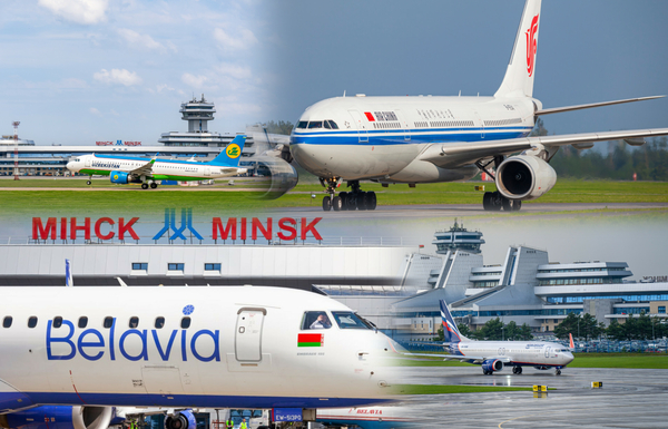 Международный день гражданской авиации