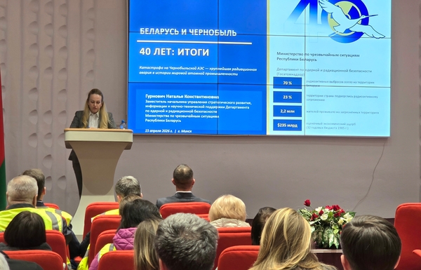 Единый день информирования - «Чернобыль: от возрождения до устойчивого развития»