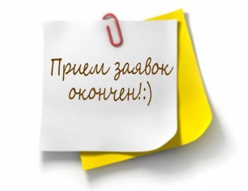 Внимание, споттеры! Окончен прием заявок на участие в вечерней споттинг-сессии 15 июня 2018 года