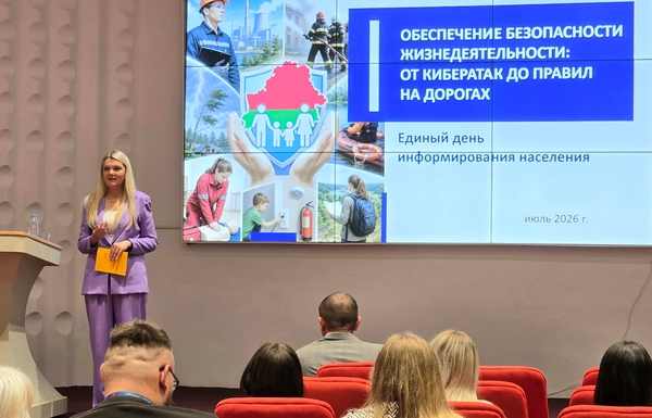 Единый день информирования прошел в столичном аэропорту