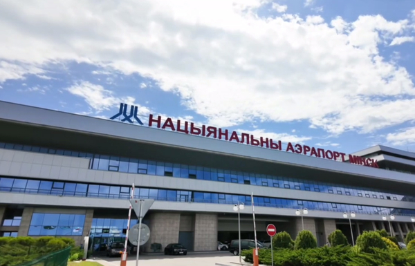 В Национальном аэропорту Минск прошла минута молчания