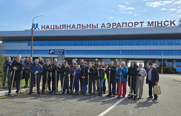 Коллектив Национального аэропорта Минск принял участие в республиканском субботнике