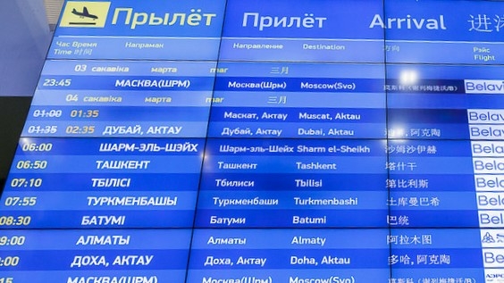 Вывозной рейс B2718 авиакомпании «Белавиа» из Дубая прибыл в Национальный аэропорт Минск