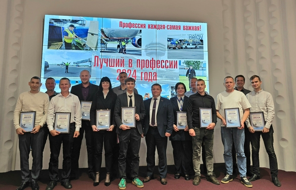 Лучшие в своем деле