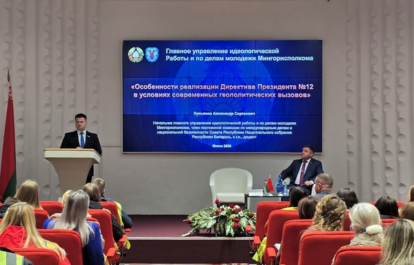 Встреча коллектива аэропорта с начальником главного управления идеологической работы и по делам молодежи Мингорисполкома Александром Лукьяновым